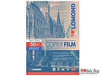 Пленка Lomond A4 100мкм 50 листов Transparent Lom IJ 0701415