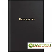 Книга учета А4 клетка офсетный блок 96л OfficeSpace бумвинил черный.