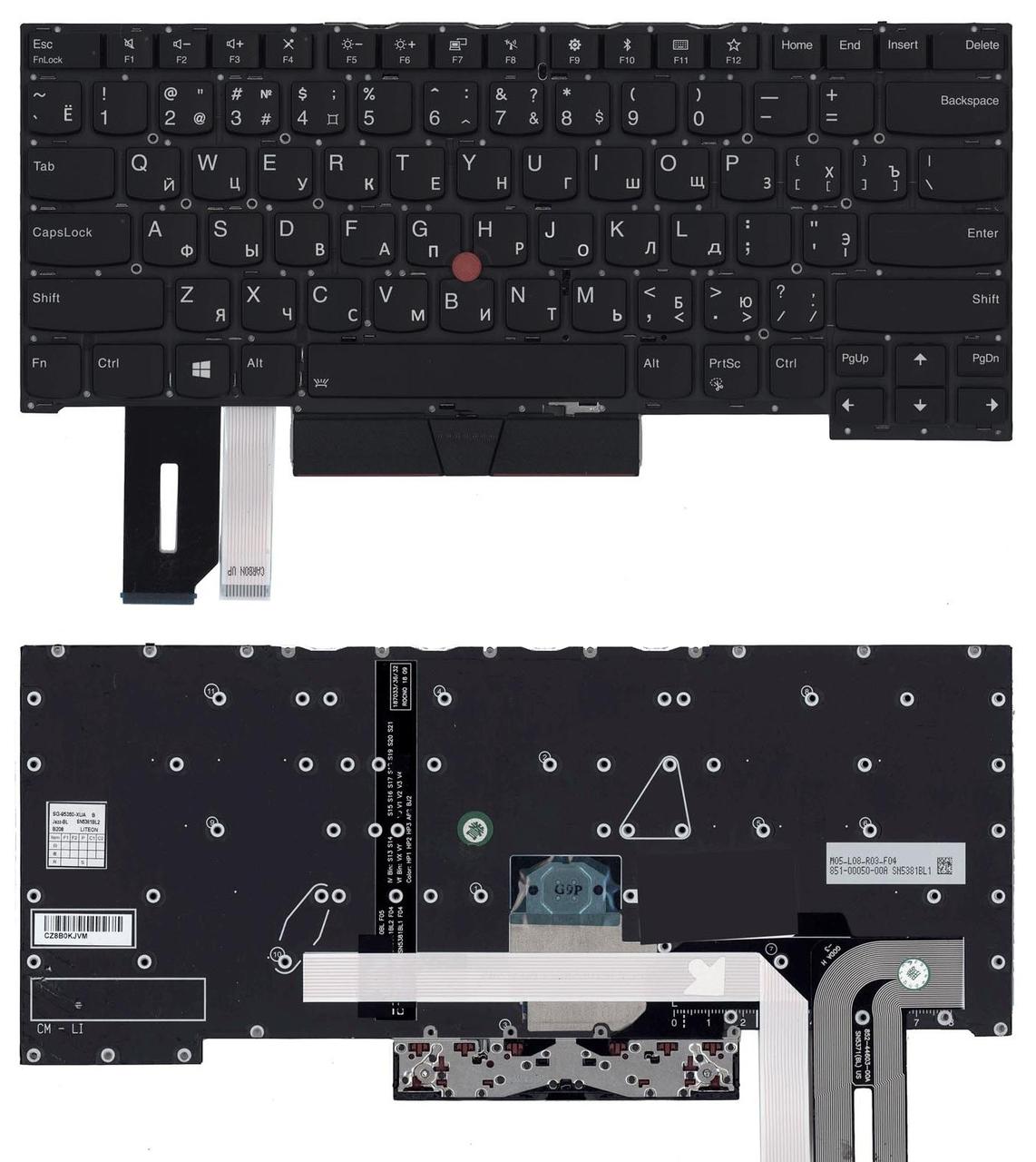 Клавиатура для ноутбука Lenovo ThinkPad X1 Extreme 2nd Gen, черная, с подсветкой
