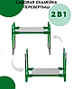 Садовая скамейка-перевертыш Помощник складная 2 в 1 Nika Ника (стул-подколенник), фото 3