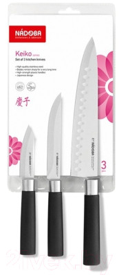 Набор ножей Nadoba Keiko 722921 - фото 6 - id-p177855985