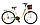 Велосипед Maccina Avenue 26"  (бордовый), фото 2