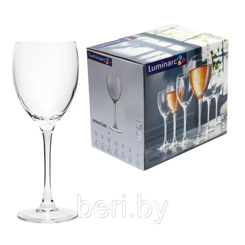 Набор бокалов для вина Signature Luminarc H8168 НА упаковке царапины - фото 3 - id-p104964640