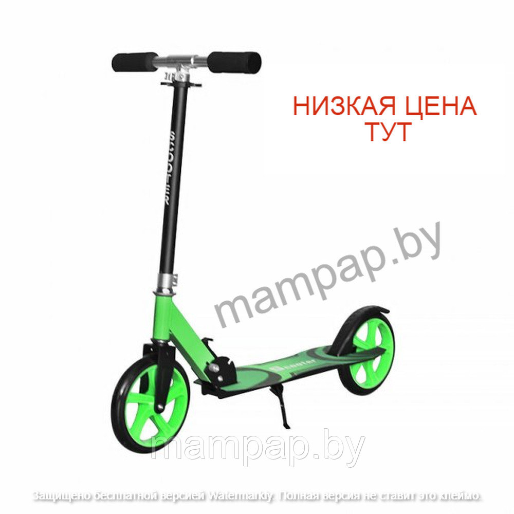 Самокат подростковый Scooter 2039 Зелёный складной до 100 кг