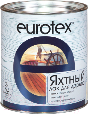 Лак яхтный EUROTEX (Евротекс) алкидно-уретановый 2 л. - фото 1 - id-p177862319