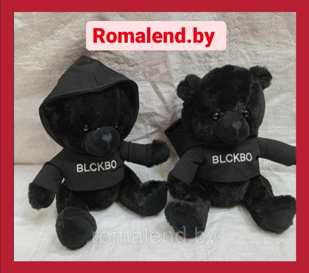 Мягкая игрушка Черный Медведь в худи Блэкбо (blckbo)  25см