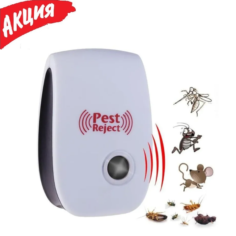 Ультразвуковой отпугиватель мышей крыс тараканов и насекомых As Seen On TV Pest средство защиты от грызунов