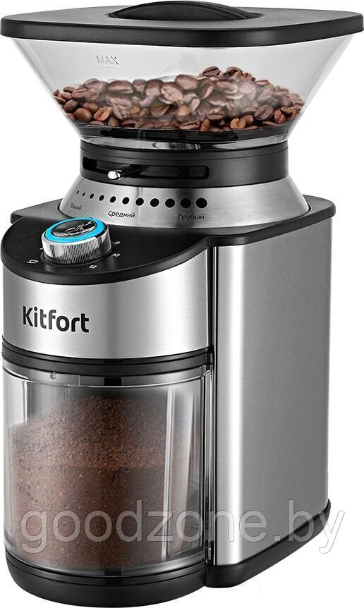 Электрическая кофемолка Kitfort KT-770 - фото 1 - id-p177863364
