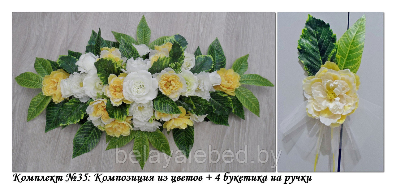 №35 Украшения на свадебный автомобиль