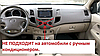 Штатная магнитола Carmedia для Toyota Hilux/Fortuner 2011-07.2015 на Android 10, фото 3