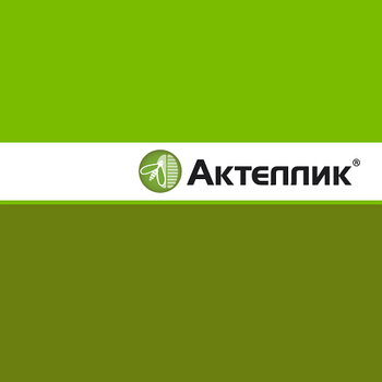 Инсектицид Актеллик (100 мл)