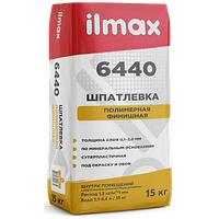 Шпатлевка Ilmax6440 полимерная белая 15кг