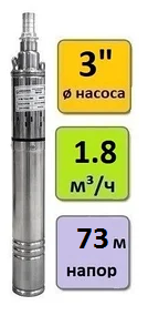 Скважинный погружной насос Gardena Vint-0.37-3 (кабель-15 м), фото 2