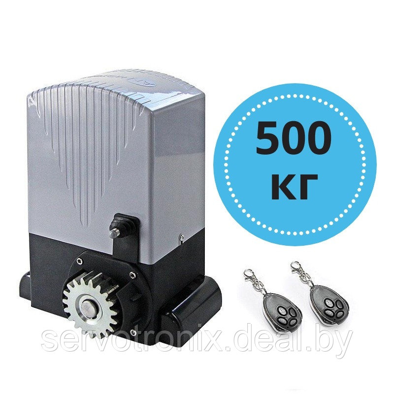 Комплект автоматики для откатных ворот An-Motors ASL500 KIT (макс. вес 500кг.) - фото 1 - id-p177884809