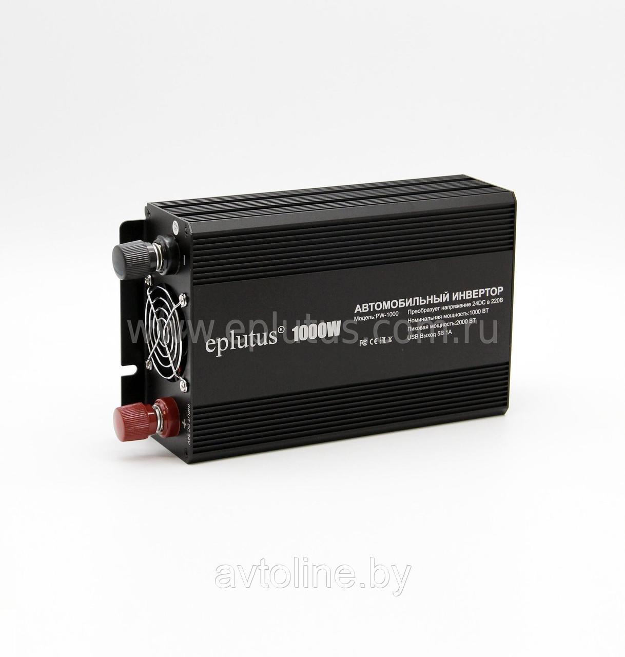 Автомобильный инвертор EPLUTUS PW-1000 24/220В 1000Вт