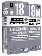 Растворная смесь кладочная цементная для блоков Тайфун Мастер №18 25кг