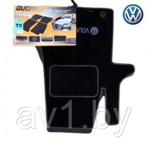 Коврики ворсовые Volkswagen T5 / T6 (2003-2015 / 2015-) передние 1+1 / Фольксваген VW Т5 / Т6 (Duomat)