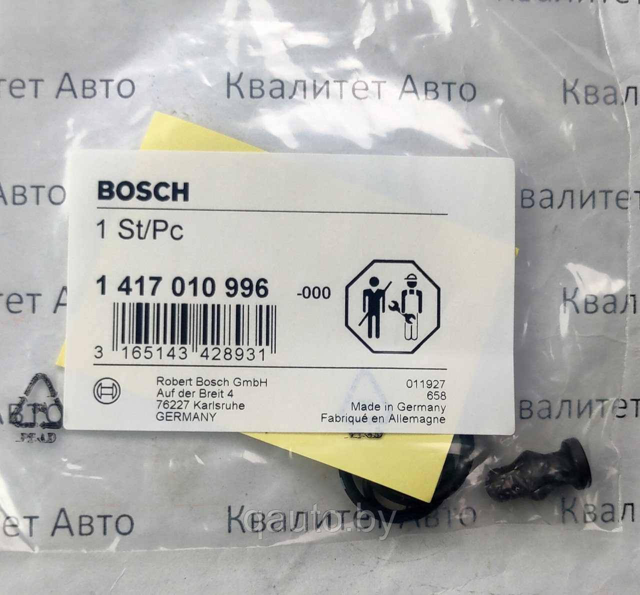 Ремкомплект насос-форсунки Bosch AUDI, SEAT, VOLKSWAGEN, SKODA, MITSUBISHI 2.0TDI 1417010996 - фото 2 - id-p177888197