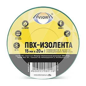 Изолента ПВХ, 15мм*20м, зеленая AVIORA/200