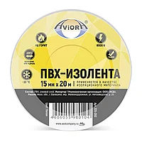 Изолента ПВХ 15мм*20м, белая AVIORA/200