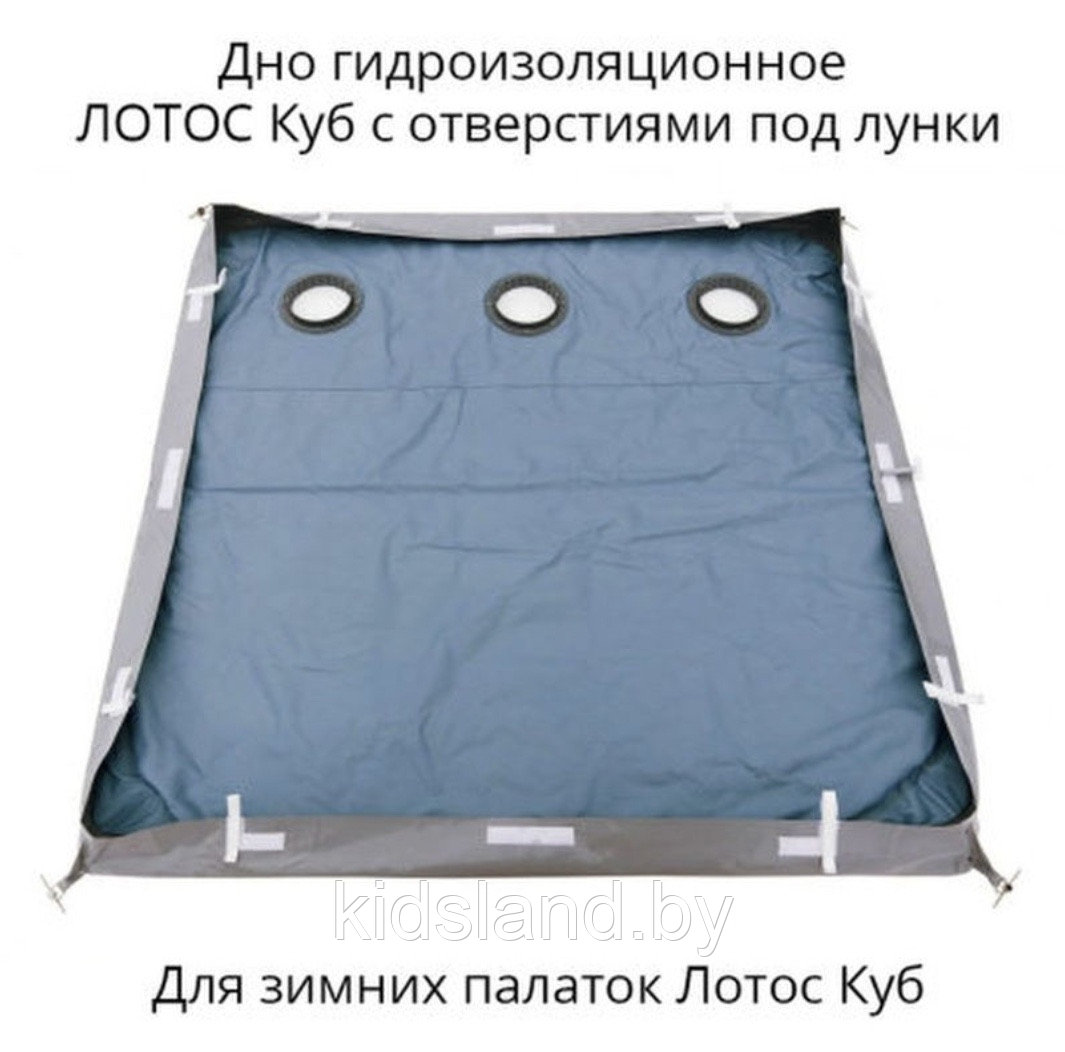 Дно гидроизоляционное ЛОТОС КУБ 3 (210х210) с фланцами