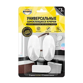 Крючки самоклеящиеся большие, бесследое удаление AVIORA/72