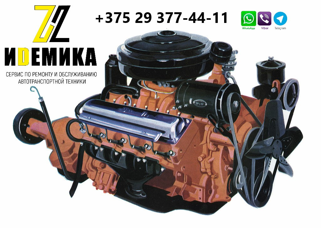 Скидки от справочной