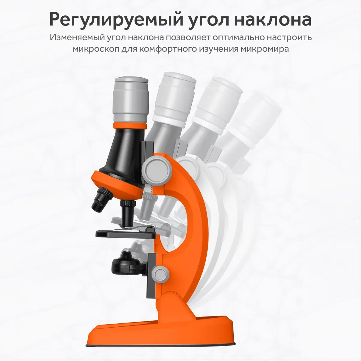 Детский набор "Юный биолог" Микроскоп Scientific Microscope с приборами для опыта - фото 4 - id-p177901240