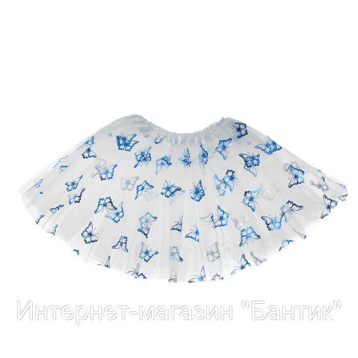 Карнавальная юбка "Бабочки" 3-х слойная 4-6 лет, бабочки синие