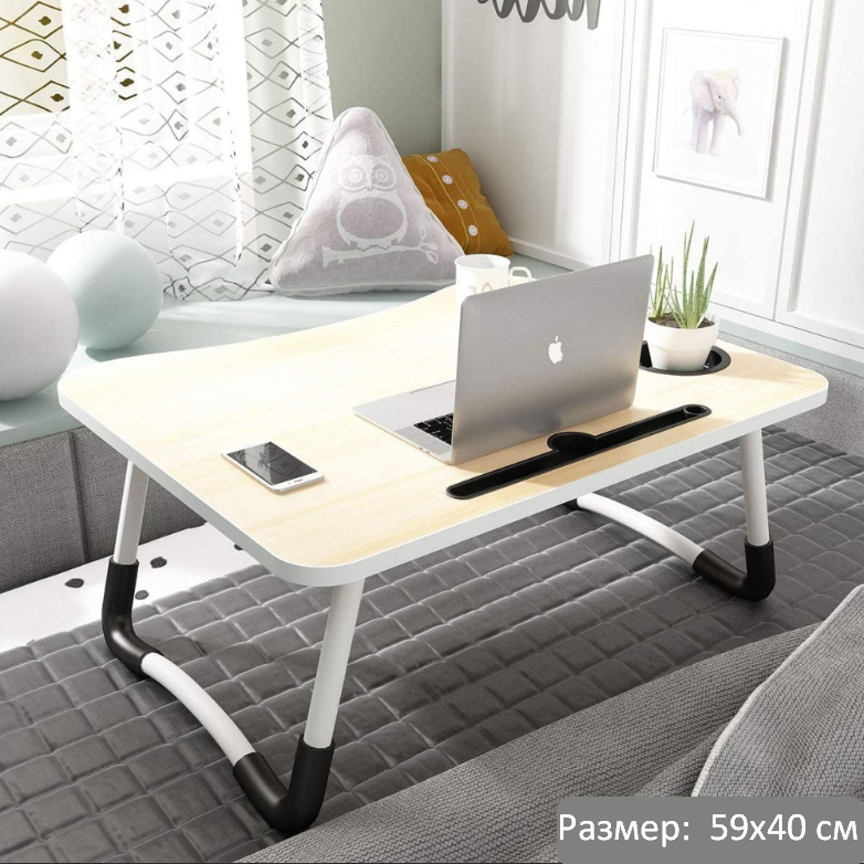 Складной стол (столешница) трансформер для ноутбука / планшета с подстаканником Folding Table, 59х40 см