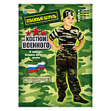 Карнавальный костюм военного "Отважный патруль", штаны, футболка, бандана 104 см, фото 3