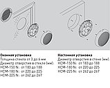 Вентилятор вытяжной Soler&Palau HCM-150N арт. 5201419800, фото 5