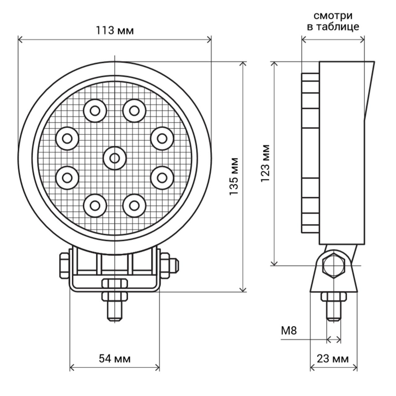 Светодиодная фара BELLA R27-35S дальний свет (27W EPISTAR диоды) - фото 10 - id-p177905433