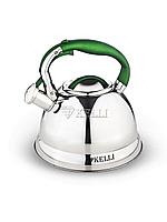 Чайник металлический Kelli со свистком 3л. KL 4502