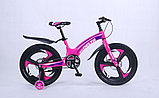 Детский велосипед Delta Prestige Maxx D 20 2022 (розовый, литые диски) магниевая рама, вилка и колеса, фото 2