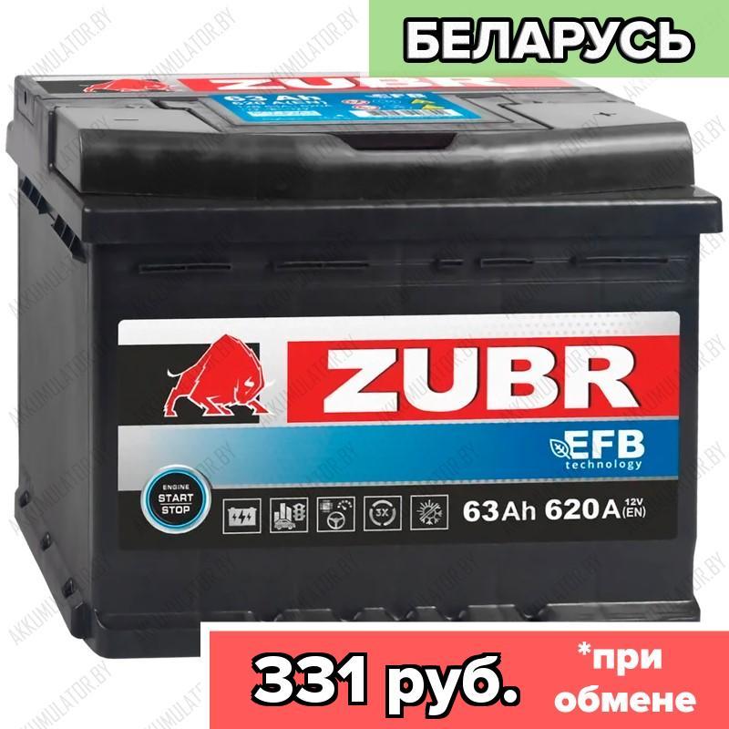 Аккумулятор Зубр EFB / 63Ah / 620А / Обратная полярность / 242 x 175 x 190