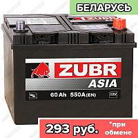Аккумулятор Зубр Asia 60Ah / 550А / Обратная полярность / 232 x 173 x 200 (220)