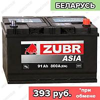 Аккумулятор Зубр Asia 91Ah / 800А / Обратная полярность / 306 x 173 x 200 (220)