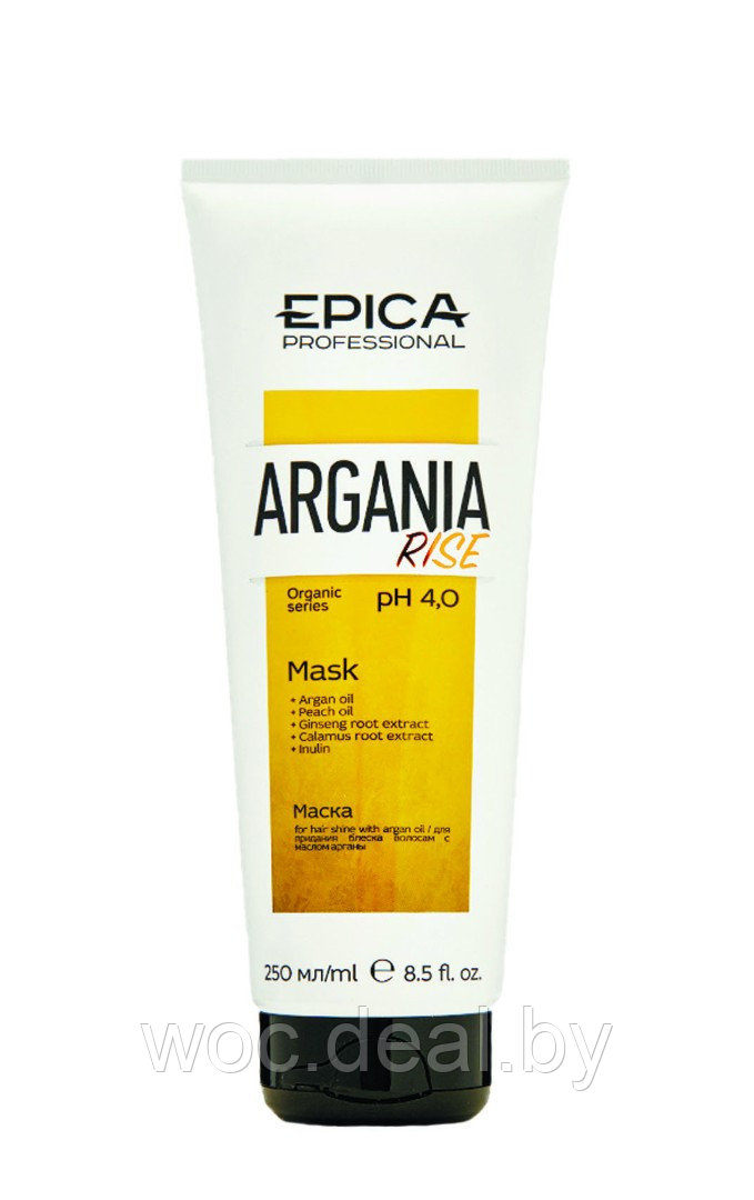 Epica Professional Маска для придания блеска волосам с маслом арганы Argania Rise Organic, 250 мл - фото 1 - id-p177912577