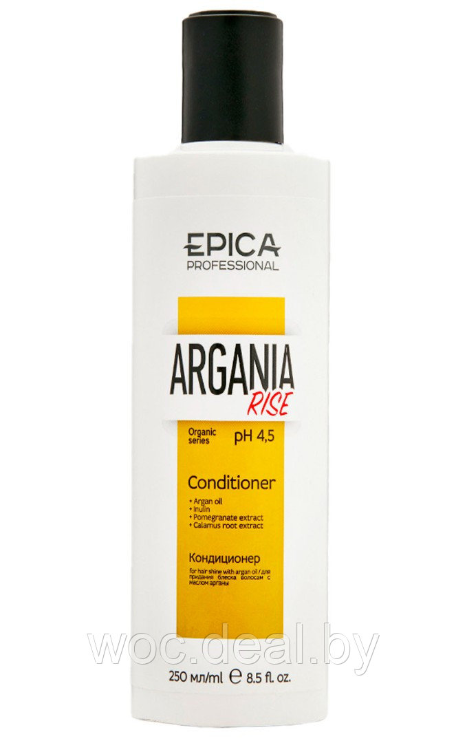 Epica Professional Кондиционер для придания блеска волосам Argania Rise Organic, 250 мл - фото 1 - id-p177912579
