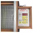 Инкубатор для яиц БЛИЦ 72Ц цифровой, деревянный корпус, фото 5