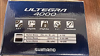 Катушка Shimano Ultegra C4000 FC 2021 ( Шимано Ультегра 2021 4000 )- бесплатная доставка, фото 3