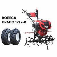 Культиватор BRADO GM-1400SX + КОЛЕСА BRADO 19Х7-8 (КОМПЛЕКТ)