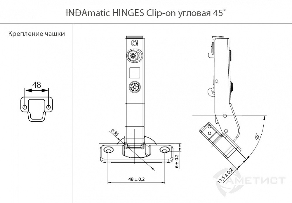 Петля Indamatic hinges угловая 45 с монтажной планкой H2 мм (3D -регулировка) и накладкой на корпус - фото 2 - id-p177920720
