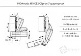 Петля Indamatic hinges 7-шарнирная с монтажной планкой H0 мм и накладкой на корпус, фото 2