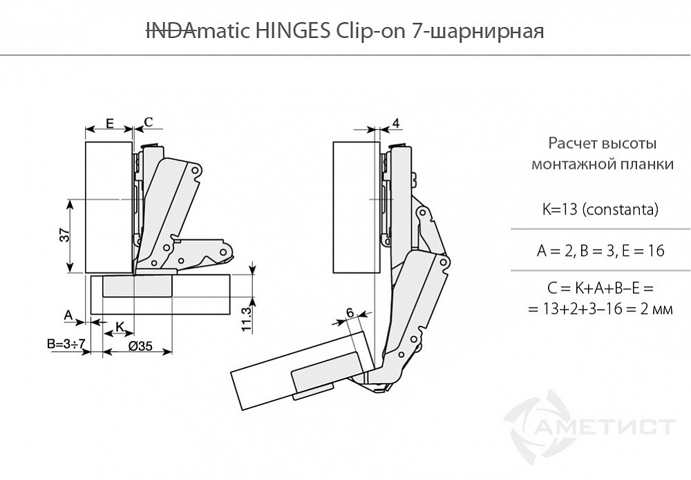 Петля Indamatic hinges 7-шарнирная с монтажной планкой H0 мм и накладкой на корпус - фото 2 - id-p177920725