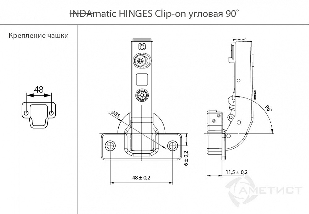 Петля Indamatic hinges 90 с монтажной планкой H2 мм (3D -регулировка) и накладкой на корпус - фото 2 - id-p177920732