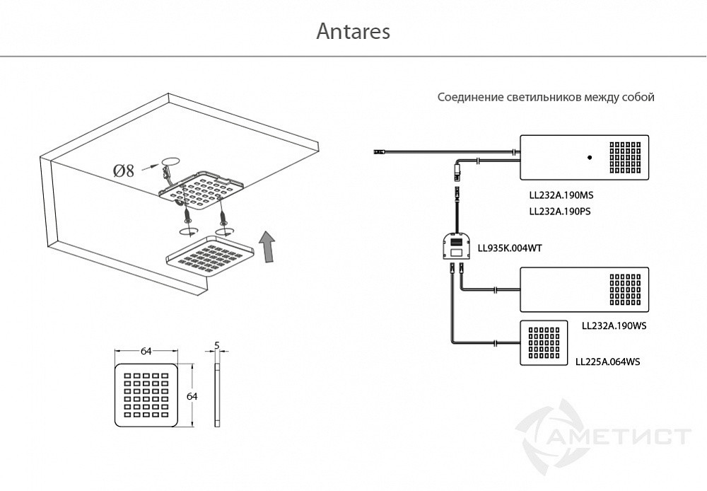 Готовый комплект из 3-х светильников Antares - фото 2 - id-p177921417