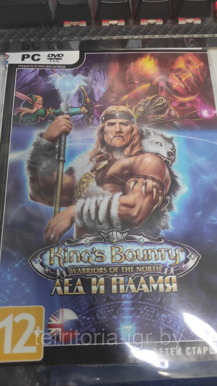 King's bounty warriors of the north лед и пламя (Копия лицензии) PC - фото 1 - id-p177922438