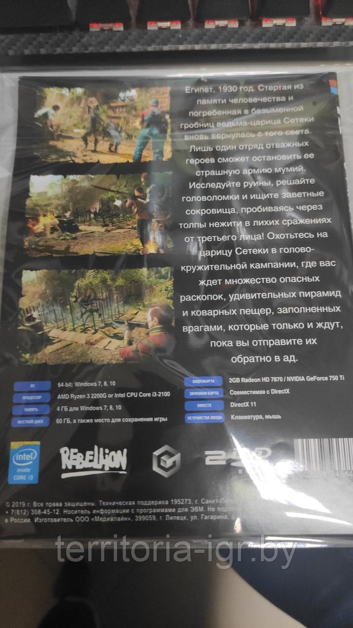 Strange Brigade DVD-2 (Копия лицензии) PC - фото 3 - id-p177923358